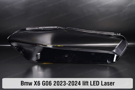 Стекло на фару BMW X6 G06 LED Laser (2023-2024) IV поколение рестайлинг левое.
В. . фото 3
