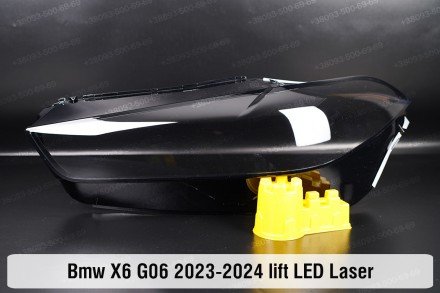 Стекло на фару BMW X6 G06 LED Laser (2023-2024) IV поколение рестайлинг левое.
В. . фото 2