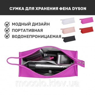 Универсальная дорожная сумка пенал для устройств Dyson
Вместительная сумка для х. . фото 4