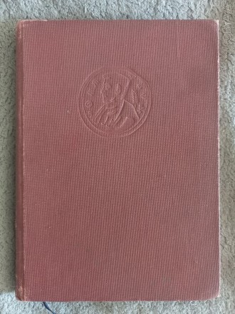 Издательство "ACADEMIA",год издания 1936.
На титульном листе имеется . . фото 2