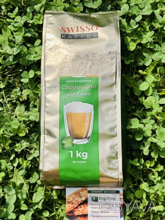 Капучіно Swisso Ірландський крем 1 кг ( 80 порцій). . фото 1