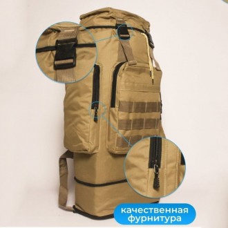 Рюкзак тактический 4в1 объемом 80 литров позволит комфортно переносить с собой л. . фото 40