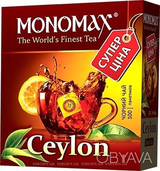 
Цейлонский чёрный мелкий чай в фильтр-пакетах.
Этот настоящий цейлонский чай по. . фото 1