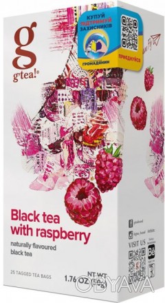 Чай Grace с малиной, чёрный Непревзойденная композиция насыщенного черного чая и. . фото 1