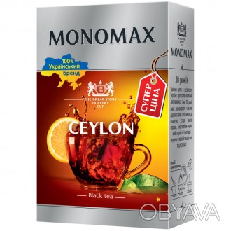 
Цейлонский чёрный байховый листовой чай Pekoe высшего сорта.
Этот чай выращиваю. . фото 1