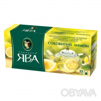 Свежий и яркий вкус лимона уникально сочетается с китайским зелёным чаем в насыщ. . фото 1