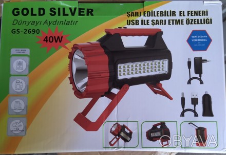 Аккумуляторный переносной фонарь GOLD SILVER GS-2690 40W 8000 mAH - это источник. . фото 1