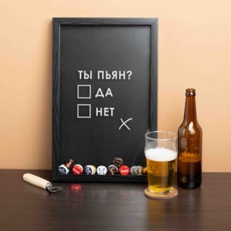 Скарбничка для пивних кришок Бері-Дарі Ти п'яний?, чорна/чорна. Київ. фото 1 Скарбничка для пивних кришок Бері-Дарі Ти п'яний?, чорна/чорна. Київ. фото 1