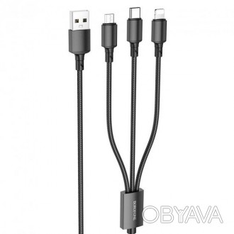 
USB кабель Borofone BX72 - это универсальный кабель, который подходит для испол. . фото 1
