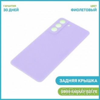 
Задня кришка Samsung G990B Galaxy S21 FE 5G фіолетова Lavender
Ця задня кришка . . фото 1