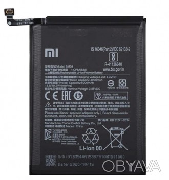 Акумулятор BM54 для Xiaomi Redmi Note 9T - оригинальная батарея для смартфона, р. . фото 1