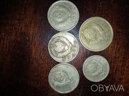 Продам монеты СССР в хорошем состоянии. . фото 1