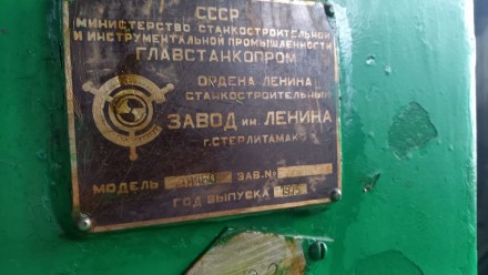 Продам вертикально сверлильный станок 2Н150. Біла Церква. фото 1 Продам вертикально сверлильный станок 2Н150. Біла Церква. фото 1