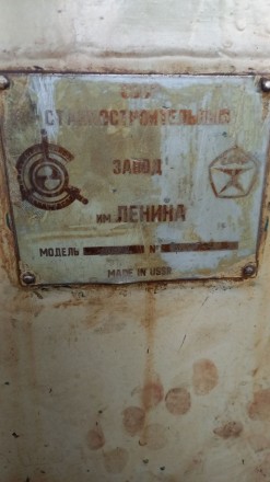 Продам вертикально сверлильный станок 2Н125. Біла Церква. фото 1 Продам вертикально сверлильный станок 2Н125. Біла Церква. фото 1