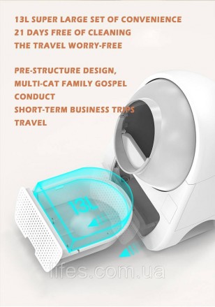 Автоматический туалет для кошек Scooper CatLink (PRO-X Luxury) CL-08 от Xiaomi 
. . фото 4