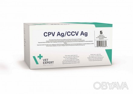  Переваги та характеристики Експрес-тест VetExpert CPV/CCV Ag - імунохроматограф. . фото 1