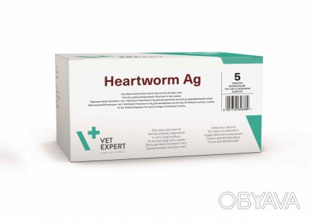  Переваги та характеристики Експрес-тест VetExpert Heartworm Ag - імунохроматогр. . фото 1