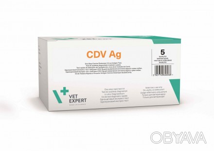  Переваги та характеристики Експрес-тест VetExpert CDV Ag - імунохроматографічни. . фото 1