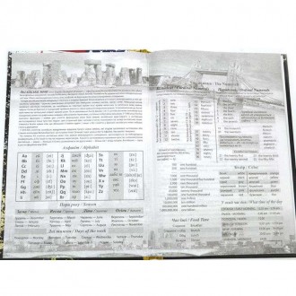 Шпольный словарь для английского языка изготовлен из высококачественной бумаги. . . фото 3