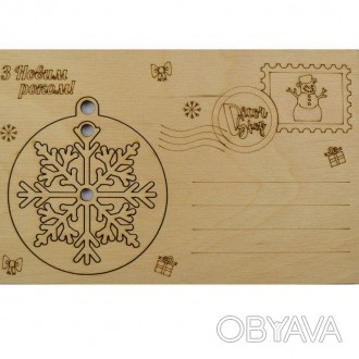 Деревянная открытка С Новым годом. В набор входит деревянная основа под открытку. . фото 1