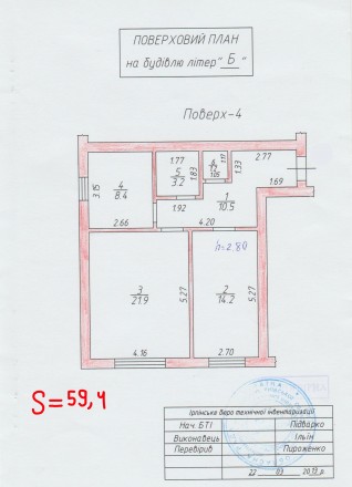Продам двокімнатну квартиру, загальною площею 59, 4 кв.м. в клубному будинку на . Ірпінь. фото 13