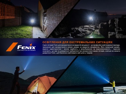 Фонарь Fenix LD30R (1700Lm, луч 267м, 3400 mAh)
Мощный, прочный и легкий — фонар. . фото 10