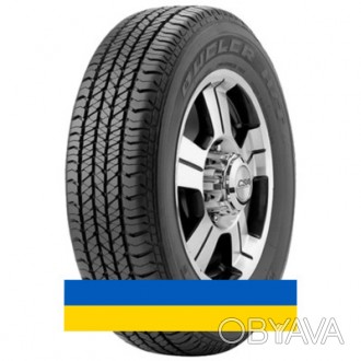 
265/70R17 Bridgestone Dueler H/T D684 113S Внедорожная шина в наличии все шины . . фото 1