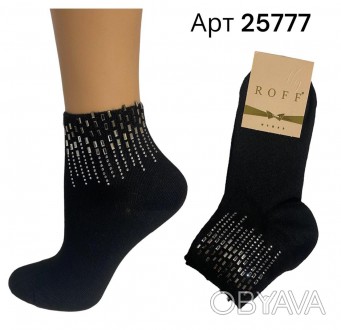 Женские носки Roff арт 25777
Красивые турецкие женские носочки со стразиками ТМ . . фото 1