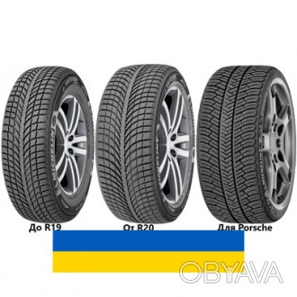 
225/65R17 Michelin Latitude Alpin LA2 106H Внедорожная шина в наличии все шины . . фото 1