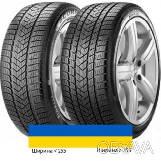 
265/45R20 Pirelli Scorpion Winter 104V Внедорожная шина в наличии все шины по ц. . фото 1