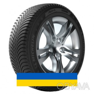 
225/55R17 Michelin Легковая шина в наличии все шины по цене - 6448. Быстрая дос. . фото 1