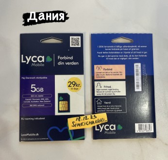 Сім карти Данії Lycamobile. Харьков. фото 1 Сім карти Данії Lycamobile. Харьков. фото 1