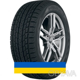 
275/50R20 Yokohama IceGUARD G075 113Q Внедорожная шина в наличии все шины по це. . фото 1