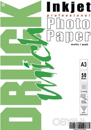 
	Розмір листа A3 (297x420 мм). 50 аркушів в упаковці. Сумісний з усіма струмене. . фото 1