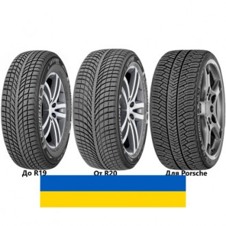 225/60R18 Michelin Latitude Alpin LA2 104H Внедорожная шина. Київ. фото 1 225/60R18 Michelin Latitude Alpin LA2 104H Внедорожная шина. Київ. фото 1