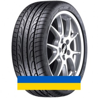 215/55R17 Dunlop SP Sport MAXX 94Y Легковая шина. Київ. фото 1 215/55R17 Dunlop SP Sport MAXX 94Y Легковая шина. Київ. фото 1