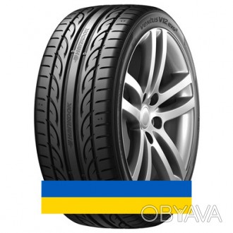 
235/45R18 Hankook Ventus V12 Evo 2 K120 98Y Легковая шина в наличии все шины по. . фото 1