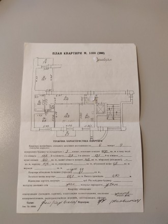 Продаж 3к,кв. в м.Виники. Квартира знаходиться на 6 поверсі з 9 поверхового цегл. Лычаковский. фото 3