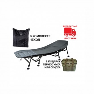 Карповая раскладушка BED 84 RA 5513 Ranger + Подарок или скидка. Дніпро. фото 1 Карповая раскладушка BED 84 RA 5513 Ranger + Подарок или скидка. Дніпро. фото 1