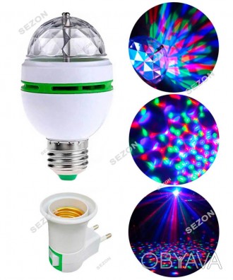 Новогодняя светодиодная лампа ДИСКО
Светодиодная лампа LED Full Color Rotating L. . фото 1