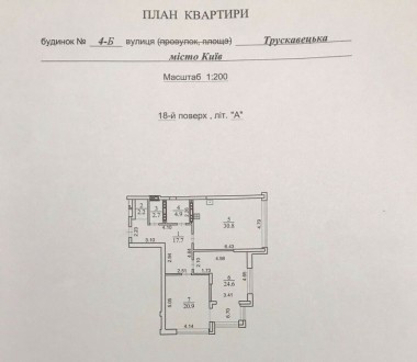 Продаж 2к квартири в ЖК RiverStone 
Дарницький р-н вул Трускавецька ст.м Осокорк. . фото 3