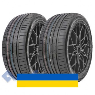 245/50R20 Lanvigator CatchPower Plus 105Y Легковая шина. Київ. фото 1 245/50R20 Lanvigator CatchPower Plus 105Y Легковая шина. Київ. фото 1