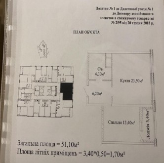 2-кімнатна(євродвушка) квартира в ЖК Альтаїр 3. 
Квартира загальною площею 51,1 . Киевский. фото 4