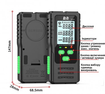 RD650 - это цифровой прибор для измерения интенсивности ионизирующего излучения . . фото 5
