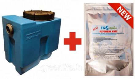 Сепаратор жира, Ecoline DG 501e , жироуловитель, сепаратор жира под мойку, Экол. Киев. фото 1 Сепаратор жира, Ecoline DG 501e , жироуловитель, сепаратор жира под мойку, Экол. Киев. фото 1