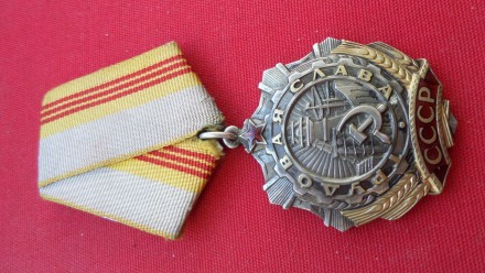 Орден Трудова слава 3 степени серебро оригинал. . фото 4
