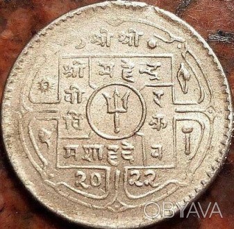 Непал 25 пайс, 1958-1965  №257