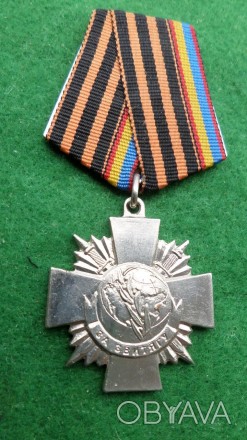 Медаль За звітягу Українська спілка ветеранів Афганістану