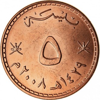 Оман › Султанат Оман 5 байз, 1997-2013 №567. . фото 3