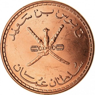Оман ÷ Султанат Оман 10 байз, 1997-2013 No561. . фото 3